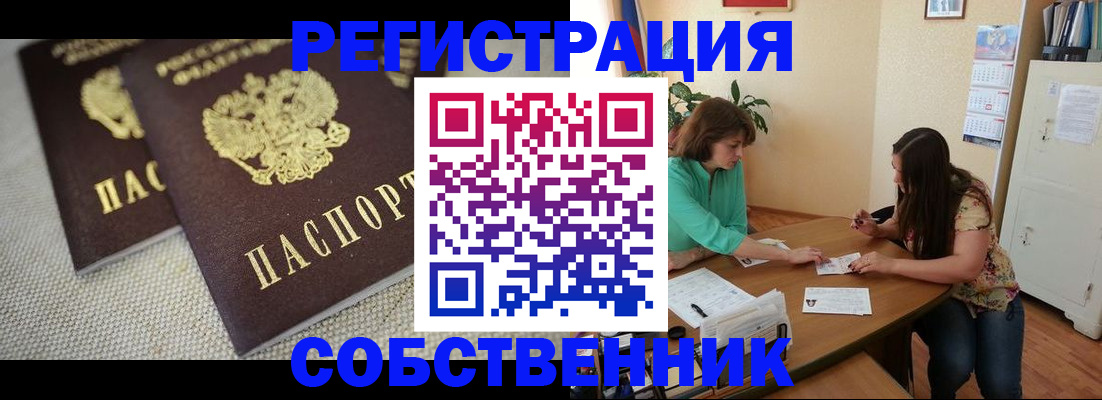 форма 3 в Кинешме