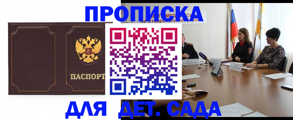 пропишу в квартире в Кинешме